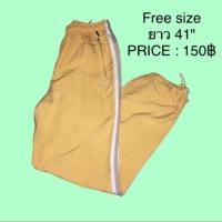 ราคา กางเกงวอร์มสีเหลือง แถบขาวเทา (745039132)