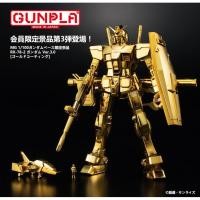 ราคา [BANDAI] MG 1/100 RX-78-2 Gundam Ver.3.0 [Gold Coating] (2581304524)