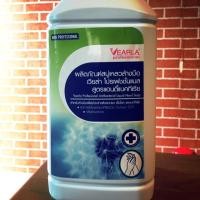 ราคา สบู่เหลวล้างมือชำระสิ่งสกปรก ฆ่าเชื้อโรคและแบคทีเรีย (4018623803)