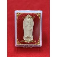 ราคา พระสิวลี แม่นางกวัก นางกวัก เรียกทรัพทย์ รุ่นเมตตามหานิยม พร้อมกล่อง (2133885393)