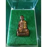 ราคา รูปเหมือนลอยองค์หลวงปู่ทิม อุดผงพรายกุมาร วัดละหารไร่ เนื้อทองแดง ที่ระลึกครบรอบ40ปี ปี57 (23035518469)