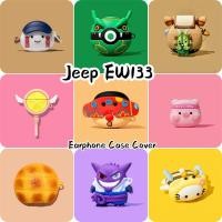ราคา READY STOCK!นําไปใช้กับ Jeep EW133 เคส Case เคสหูฟัง การ์ตูนน้ําเย็น ซิลิโคนนุ่ม เคส เคสหูฟัง (40408822753)