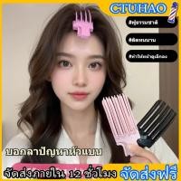 ราคา BOFEI ใหม่ คลิปยกรากผม หวียกรากผมเกาหลี หวียกรากผม เพิ่มวอลลุ่มผม คลิปยกรากผม (42021824592)