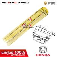 ราคา เหล็กสปริงฝากระโปรงท้าย HONDA ACCORD G10 19-ON *แท้ศูนย์ 100% TVA-A00 T3L-003 ราคา 1 คู่ ซ้ายขวา พร้อมกิ๊บ (29136733829)