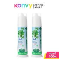 ราคา Dentiste Sensitive Toothpaste Pump [100g x 2pcs] ยาสีฟันสูตรอ่อนโยน. (29589368278)