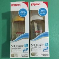 ราคา ขวดนมพีเจ้นสีชา 8 ออน (491467497)