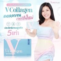 ราคา [ถูกที่สุด!] Pureplus V Collagen เพียวพลัส วี คอลลาเจน (18663626825)