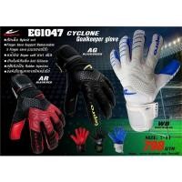 ราคา ถุงมือผู้รักษาประตู#Eepro Goalkeeper Glove Thailand (9763295669)