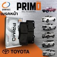 ราคา ผ้าเบรคหน้า COMPACT PRIMO รถ TOYOTA (41327340684)