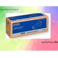 ราคา Epson S050698 (AL-M400) สีดำ ของแท้รับประกันศูนย์ (21768537272)