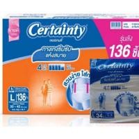ราคา 1แพ็คM34,L34,XL26 เดย์แพนท์ certainty ผ้าอ้อมผู้ใหญ่ (22163892170)