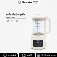 ราคา Kashiwa เครื่องปั่นน้ำธัญพืช นมถั่วเหลือง รุ่น BL-005 เครื่องทำน้ำเต้าหู้ เครื่องปั่นอเนกประสงค์ (40819979225)