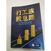 ราคา [มือสอง/ก่อนรัก] หนังสือปลาหมึก - หนังสือปรับปรุงที่สมบูรณ์แบบ (28391198316)