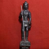 ราคา องค์ลอยพระวิษณุกรรม เทคนิคสิงห์บุรี ที่ระลึกครบรอบ76ปี ปี2559 ขนาดสูง3นิ้ว (19148164845)