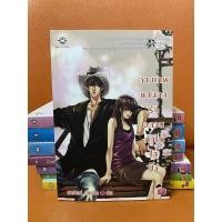 ราคา กามเทพแสนกลรักอลวนหัวใจใสปิ๊ง หนังสือนิยายแจ่มใส มือ2 สภาพดีมาก(95-99%) (9958465602)
