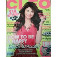 ราคา นิตยสาร CLEO มือสองสภาพดี May2013 (9588577109)