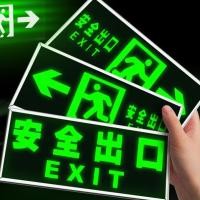 ราคา ป้ายทางออกความปลอดภัย ป้ายไฟ สติกเกอร์อพยพ ทางหนีฉุกเฉิน ป้ายเตือนเรืองแสง ป้ายบอกทาง (20285827222)