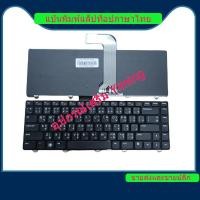 ราคา DELL Inspiron 3420 14R N4110 M4110 V3460 3520 N4050 M4040 N5050 M5050 M5040 N5040 3330 X501L X502L L50X P17S P18 N4120 แป้นพิมพ์แล็ปท็อป / แป้นพิมพ์ / คีย์บอร์ด (24272742642)