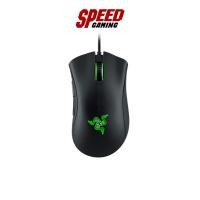 ราคา RAZER DEATHADDER ESSENTIAL MOUSE (เมาส์) BLACK / 6400 DPI / By Speed Gaming (24018336121)