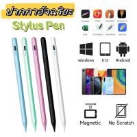 ราคา Universal stylus ปากกาสไตลัส สากล สําหรับ Android IOS Touch Pen สไตลัส stylus สไตลัสสากล Stylus pen (42801107444)