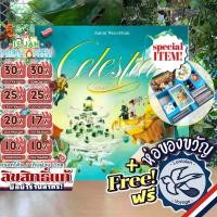 ราคา [ของแท้][สินค้าขายดี] Free Gift! Celestia เซเลสเทีย เกมวัดใจ [TH] ภาษาไทย ลานละเล่น/Little Help ห่อของขวัญฟรี[Boardgame] (6231879351)