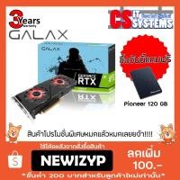 ราคา การ์ดจอ GALAX RTX 2080TI DUAL BLACK 11GB GDDR6 (1545859220)