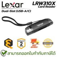 ราคา Lexar LRW310X Dual-Slot USB-A Reader การ์ดรีดเดอร์ ของแท้ ประกันศูนย์ 2ปี (27662282318)