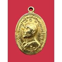 ราคา พระเครื่องเหรียญหลวงพ่อแพ เนื้อกะไหล่ทอง ปี2517 (47152648590)