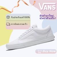 ราคา Vans old skool รองเท้าผ้าใบหุ้มข้อต่ำ สวมใส่สบาย เรียบง่าย ยูนิเซ็กส์ สีขาว (44068160858)
