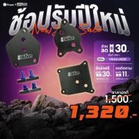 ราคา อแดปเตอร์ออยเกียร์ CVT Billion Honda Toyota Nissan (1741991833)
