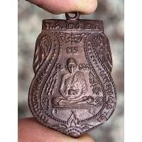 ราคา หลวงปู่ดู่ พระเครื่อง จี้พระ ของสะสม เครื่องราง ของโบราณ รูปหล่อ (28554254118)