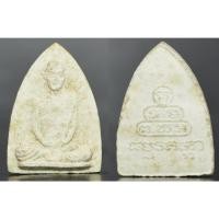 ราคา พระผงรูปเหมือนท่านเจ้าคุณนรฯ พิมพ์กลีบบัวเล็ก .ผสมผงเก่ายุวพุทธิกสมาคมชลบุรี หลวงปู่โต๊ะ วัดประดู่ฉิมพลี ปลุกเสก 2520 (29025927538)