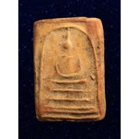 ราคา พระสมเด็จ พิมพ์เส้นด้าย เนื้อแกร่ง หนึกนุ่ม (20704809058)