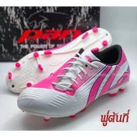 ราคา PAN รองเท้าสตั๊ด แพน รุ่น 15Y3 ของแท้ พร้อมส่ง (8379367740)