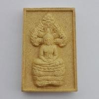 ราคา พระนาคปรก พระพิมพ์มหามงคล มหามงคล สธ. ปี 2546 เฉลิมพระเกียรติ 48 พรรษา พร้อมกล่องเดิม (23871540095)