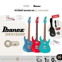 ราคา Ibanez GRX120SP กีต้าร์ไฟฟ้า กีต้าร์ Ibanez GRX120-SP รับประกันวงจร 1 ปี AssawaMusic อัศวมิวสิค (25835249639)