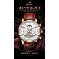ราคา 2024 Fashion Sports kinyued นาฬิกากลไกลมชื่อใหญ่อัตโนมัติ Tourbillon นาฬิกาผู้ชายนาฬิกากลไกกลวงนาฬิ (26712174845)