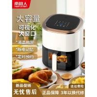 ราคา Nanjirenหม้อทอดอากาศภาพในครัวเรือนเตาอบความจุขนาดใหญ่ใหม่หม้อทอดไฟฟ้าอัตโนมัติมัลติฟังก์ชั่นเครื่อง (23064327709)