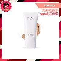 ราคา Lindsay Magic BB Cream Skin Perfecting Super Makeup 150g. (2052111956)