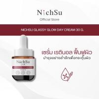 ราคา NICHSU Retinoate Hya Peptides Serum เซรั่มลดริ้วรอย ผิวชุ่มชื้น กระชับ 15ml (29862518032)