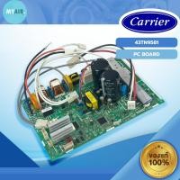 ราคา 43TN9581 CARRIER PC BOARD แผงวงจรคอยล์ร้อน CARRIER ของแท้ อะไหล่แอร์แคเรียร์ อะไหล่แอร์ของแท้ (42013083336)