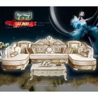 ราคา โซฟาหลุยส์วินเทจ ทรงยู รุ่น ลีโอเนล ***สินค้าโปรโมชั่น*** (28303383008)