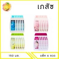 ราคา MELLO โลชั่น ครีมบำรุงผิว เภสัช 150มล. แพ็ค 6 ขวด (53850583203)