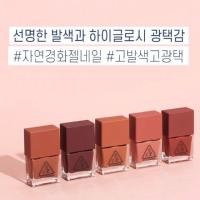 ราคา 3CE Mood Recipe Long Lasting nail Lacquer (83683989)