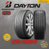 ราคา ยางรถยนต์ DAYTON DT 30 225/50R17 ยางใหม่ 1 เส้น (29629385108)
