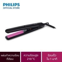 ราคา Philips Personal Hair Straightener เครื่องหนีบผม รุ่น HP8302/00 (12661467523)