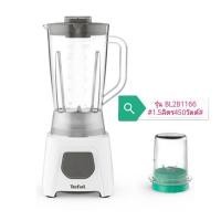 ราคา TEFAL เครื่องปั่นน้ำผลไม้ Blendeo (450วัตต์, 1.5ลิตร) รุ่น BL2B1166 (19835090881)