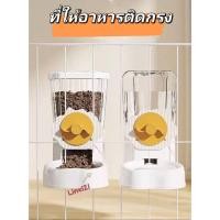 ราคา ที่ให้อาหารให้น้ำแบบติดกรงอัตโนมัติ ที่ให้แบบแขวนกรงO-HK3 (20385260916)