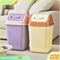 ราคา AND ถังขยะ ถังใส่ขยะ พลาสติก ฝาหมุนได้ ฝาแกว่ง ฝาสวิง ถังขยะพลาสติก ถังขยะฝาสวิง ถังขยะมินิมอล (49000279848)