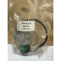 ราคา ขั้วไฟ XENON HONDA ( แท้ประกอบ ) ถ่ายให้ดูทุกมุม (19385284682)